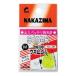 nakajima отходит останавливаться резина M F[.. пачка ]