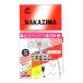 nakajima super руководство поплавок останавливаться резина S[.. пачка ]
