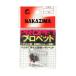nakajima Pro домашнее животное S[.. пачка ]
