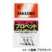 nakajima Pro домашнее животное Gold M[.. пачка ]