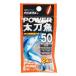 rumika энергия длинный меч рыба 50 orange [.. пачка ]