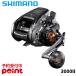 [7 месяц поступление предположительно / предварительный заказ принимается!] Shimano электрический катушка 26 Be -тактный тормозные колодки 3000II правый руль 