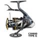 [ товар ограничен ] Shimano рычаг тормоз катушка BB-XtespinaC3000D TYPE-G 23 год модели рычаг тормоз катушка 