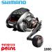 [2 месяц поступление предположительно / предварительный заказ принимается!] Shimano электрический катушка 26 Be -тактный тормозные колодки 1000. покупка 
