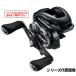  Shimano катушка bait reel metaniumDC 71 левый руль 24 год модели катушка bait reel 