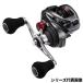  Shimano катушка bait reel Scorpion MD 300XG RIGHT( правый ) 24 год модели катушка bait reel 