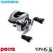  Shimano катушка bait reel 25 Antares 101HG левый руль катушка bait reel 