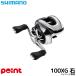  Shimano катушка bait reel 25 Antares 100XG правый руль катушка bait reel 