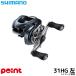  Shimano катушка bait reel 25 Aldebaran DC 31HG левый руль катушка bait reel 