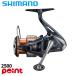  Shimano вращающийся катушка 26na лыжи 2500