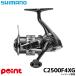  Shimano вращающийся катушка 25 comp Rex XR C2500F4XG вращающийся катушка 