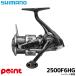  Shimano вращающийся катушка 25 comp Rex XR 2500F6HG вращающийся катушка 