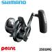  Shimano jigging катушка 24osi ставрида японская ga-LD 2501MG левый руль (2026 год дополнение модель )