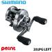  Shimano катушка bait reel 26ka LUKA ta Conquest DC 201PG LEFT( левый )