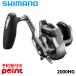 [11 месяц поступление предположительно / предварительный заказ принимается!] Shimano jigging катушка 26osi ставрида японская ga-CT 2000HG правый руль 