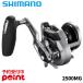 [11 месяц поступление предположительно / предварительный заказ принимается!] Shimano jigging катушка 26osi ставрида японская ga-CT 2500MG правый руль 