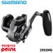 [12 месяц поступление предположительно / предварительный заказ принимается!] Shimano jigging катушка 26osi ставрида японская ga-CT 2501MG левый руль 