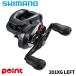  Shimano катушка bait reel 26 Scorpion DC MD 201XG LEFT( левый )