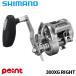  Shimano jigging катушка 24osia Conquest CT 300XG RIGHT( правый ) (2026 год дополнение модель )