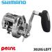  Shimano jigging катушка 24osia Conquest CT 301XG LEFT( левый ) (2026 год дополнение модель )
