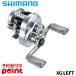 [3 месяц поступление предположительно / предварительный заказ принимается!] Shimano катушка bait reel 26ka LUKA ta Conquest BFS ограниченный XG LEFT( левый )
