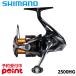 【5月入荷予定/ご予約受付中！】シマノ スピニングリール 26 ネクサーブ 2500HG 爆買