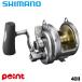  Shimano 26ta licca 40II