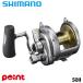  Shimano 26ta licca 50II