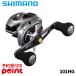 [9 месяц поступление предположительно / предварительный заказ принимается!] Shimano судно катушка 26s чай re101HG левый руль 