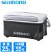  Shimano cooler-box spec - The ограниченный 25L темно-серый NS-225Y cooler-box 