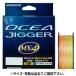 [ outlet ] Shimano osi ставрида японская ga-MX4 PE 300m 0.8 номер 10m×5 цвет PL-O74P[.. пачка ]