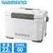 [ товар ограничен ] Shimano cooler-box fik cell LT2 22L W хаки NF-822Z cooler-box 