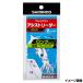  Shimano sefia assist Leader длинный RG-E02Z[.. пачка ]