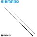  Shimano судно искусственная приманка на кальмара удилище sefiaeks Tune наконечник искусственная приманка на кальмара S68MH-S 21 год модели 