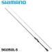 [ товар ограничен ] Shimano ajing удилище Thor reeks Tune S610SUL-S