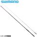  Shimano удочка для морской рыбалки Bay sis1.5-530 22 год модели 