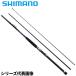  Shimano удочка для рыбалки с лодки si- Wing 73 80-300T3 23 год модели 