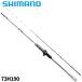  Shimano удочка для рыбалки с лодки свет игра XR 73H190 24 год модели 