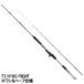  Shimano boat rod mid game eks Tune 73 H190/RIGHT [2021 year of model ]