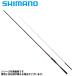  Shimano удочка для морской рыбалки . море ma крахмал .-n08-530 23 год модели 