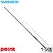  Shimano удочка для морской рыбалки 25. море 1-500