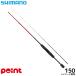  Shimano 25sei ящик u filler -to150