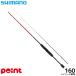 Shimano 25sei ящик u filler -to160