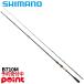 [2 месяц поступление предположительно / предварительный заказ принимается!] Shimano Rock Fish удилище 26 твердый запирающийся шкафчик eks Tune B710M