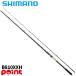  Shimano Rock Fish удилище 26 твердый запирающийся шкафчик eks Tune B810XXH[ большой товар ][ включение в покупку не возможно ][ другой товар одновременно заказ не возможно ]
