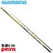  Shimano ayu rod 26 специальный Triple сила внезапный .G 90[ большой товар ][ включение в покупку не возможно ][ другой товар одновременно заказ не возможно ]