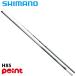 Shimano ayu rod 26 Pro select FW H85[ большой товар ][ включение в покупку не возможно ][ другой товар одновременно заказ не возможно ]