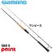  Shimano jigging удилище 25osi ставрида японская ga- концепция S S60-5[ большой товар ][ включение в покупку не возможно ][ другой товар одновременно заказ не возможно ]