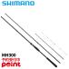 [11 месяц поступление предположительно / предварительный заказ принимается!] Shimano 23si- задний Bait sa Gris MH300 (2025 год дополнение модель )
