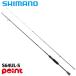  Shimano ajing удилище 25soru чай advance ajing S64UL-S (2026 год дополнение модель )